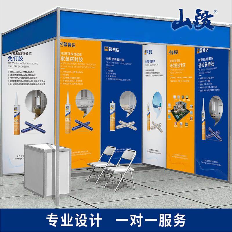 專業(yè)設計服務 蘇州宣傳海報、產品展會及財務公司單頁設計